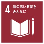 sdg_icon_04_ja