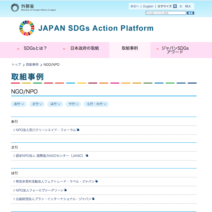 スクリーンショット 2018-06-30 21.06.57