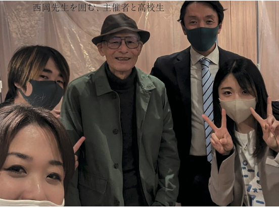 西岡先生を囲む、主催者と高校生(ピース フォーアース 銀座にて)