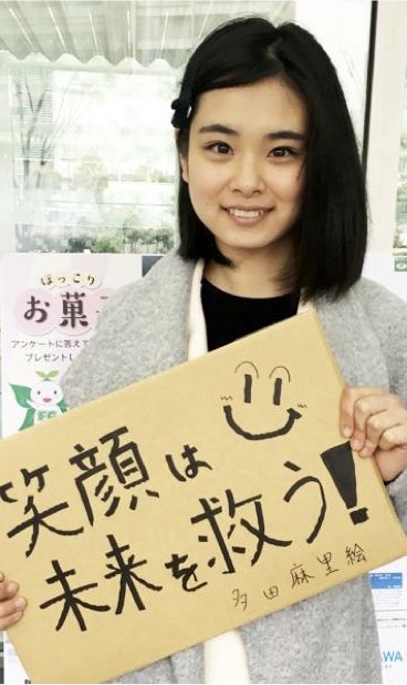 ピースフォーアース2020 川崎駅東口