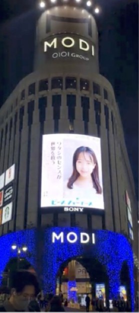 ピースフォーアース2021 渋谷モディのビッグビジョン